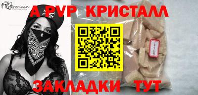 винт Камышлов