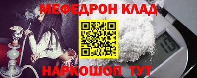 марки nbome Кандалакша