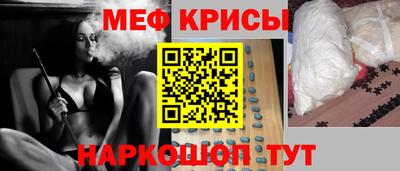 дживик Балаково