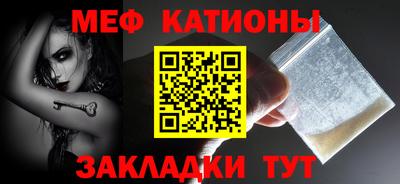 ALPHA-PVP Балахна