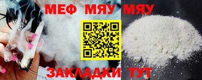 дживик Балаково