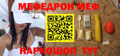 марки nbome Кандалакша