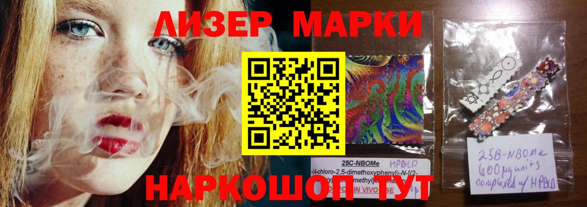 ЛСД экстази кислота  LSD-25 экстази  Нижнекамск  Вход с VPN 