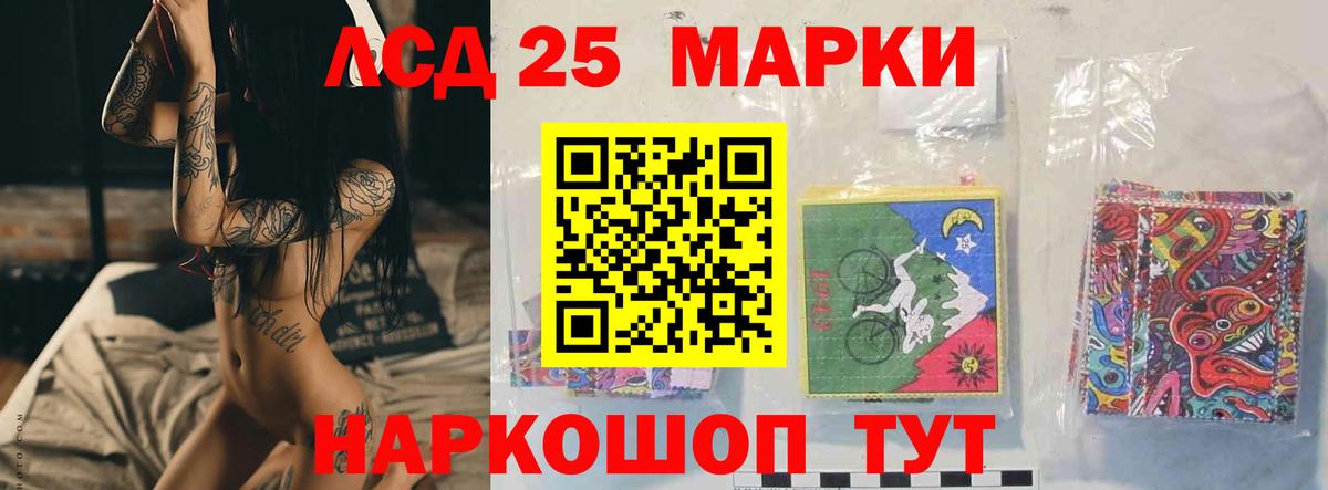 Лсд 25 экстази кислота Нижнекамск