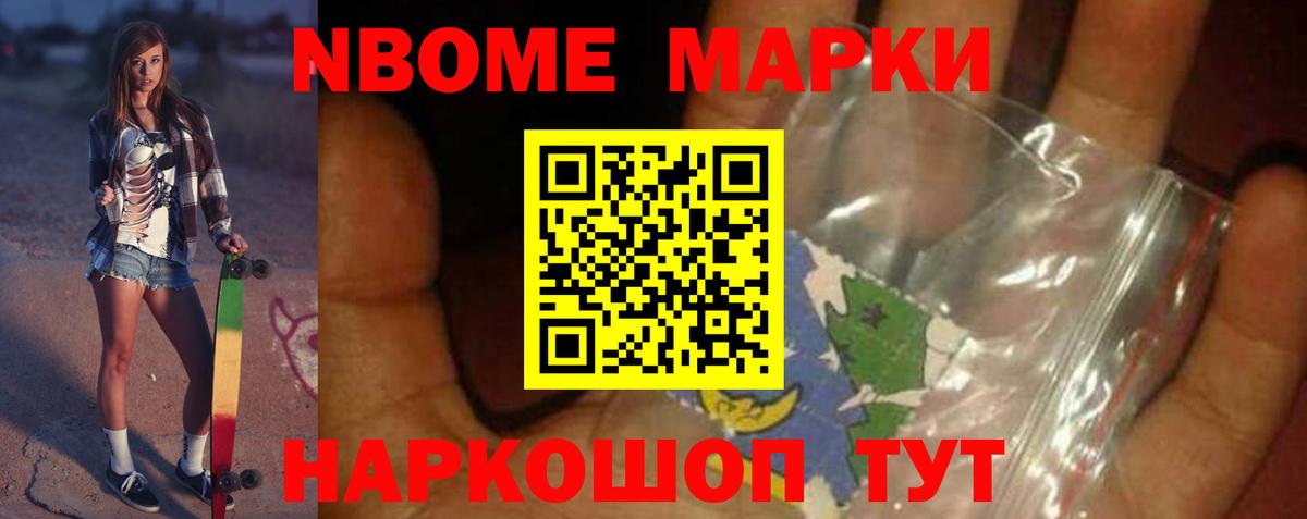 ЛСД экстази кислота Нижнекамск