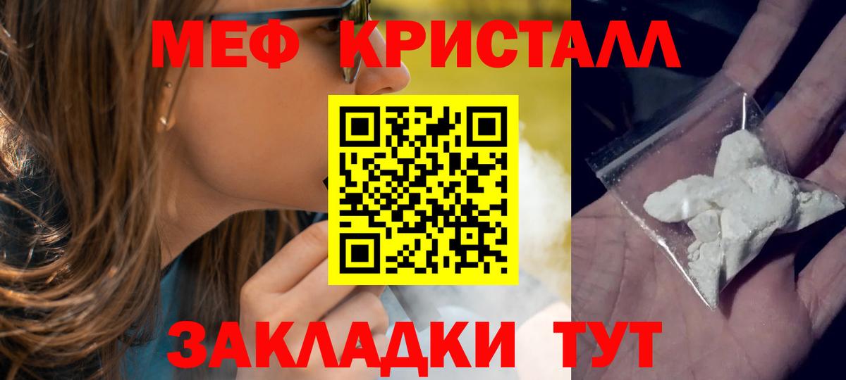 МЕФ  Нижнекамск