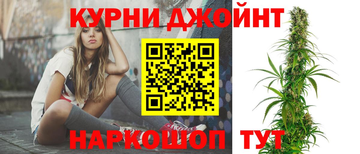 Шишки марихуана семена  Шишки марихуана семена  Нижнекамск  Канабис AK-47  Вход с VPN 