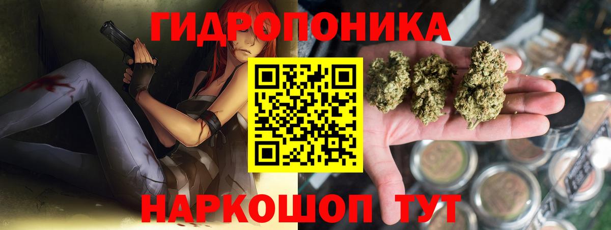 Бошки марихуана White Widow Нижнекамск