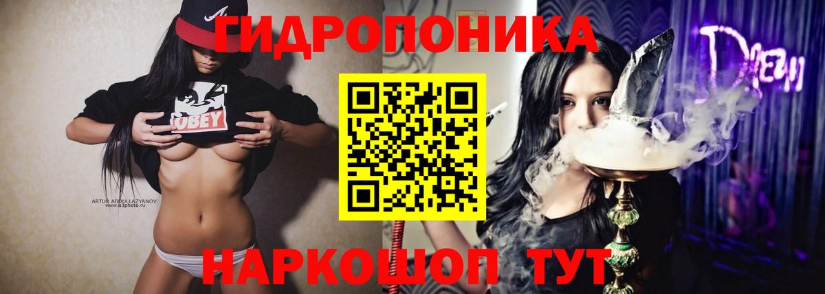 Конопля AK-47 Нижнекамск